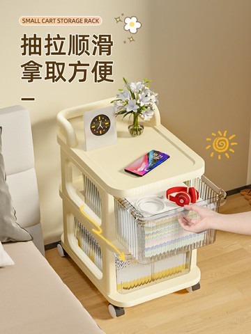 夾縫收納櫃子儲物床頭櫃塑膠抽屜式臥室零食嬰兒用品置物架抽拉式 幸福驛站