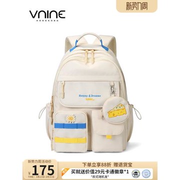 VNINE書包女生初中高中學生書包時尚輕便大容量雙肩包旅行電腦包