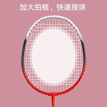 ⭐專注戶外⭐羽毛球拍雙拍套裝成人兒童小學生初學者進攻型耐打耐用型
