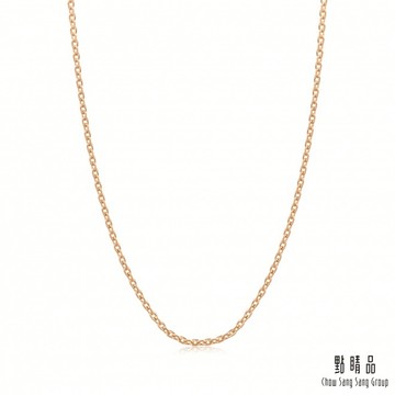 【點睛品】 機織素鍊 18K玫瑰金項鍊