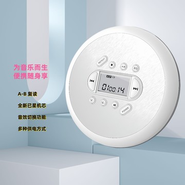 CD機 音響CD機 家用CD播放機 新款原聲CD機隨身聽播放器便攜帶胎教機學英語cd復讀機專輯