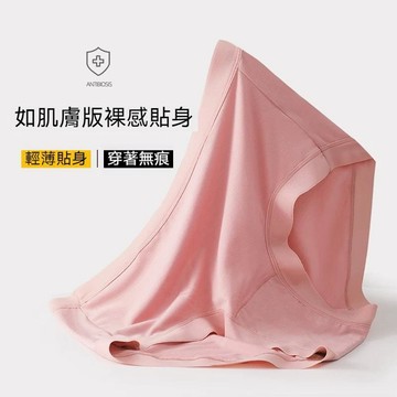 台灣现貨 莫代爾涼感內褲  純棉檔內褲 女士內褲 透氣內褲 大碼內褲 女生內褲 無痕內褲 冰絲內褲 涼感內褲 親膚內褲