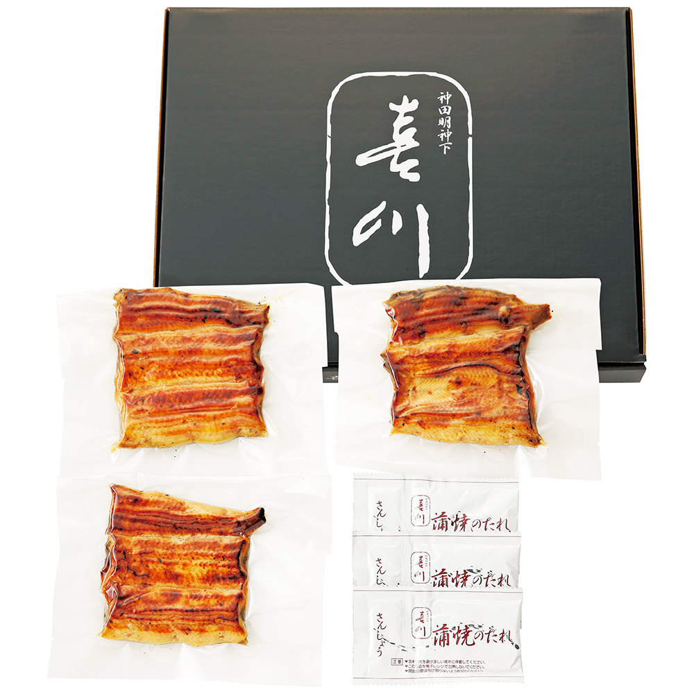 神田 喜川 国産手焼きうなぎ蒲焼（90g）×3