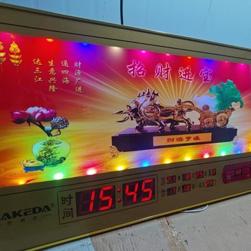 巴科達電子萬年歷電子鐘客廳家用掛鐘時鐘鐘表燈箱畫超薄數碼鐘