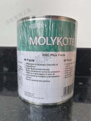 道康寧摩力克MOLYKOTE HSC Plus Paste 耐高溫螺紋防卡導電銅油膏【亞德機械五金家居】