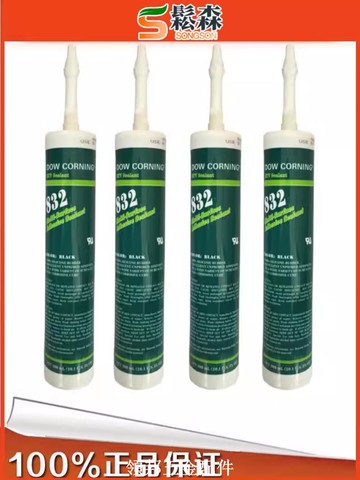 道康寧832黑白灰玻璃密封膠防水絕緣膠水832耐高溫有機硅膠粘接劑[領邦五金配件]