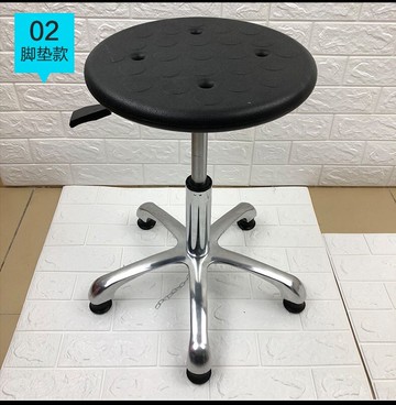 靜電椅 防靜電凳子升降旋轉工廠車間流水線圓凳實驗室凳PU發泡防靜電椅子 【CM4621】