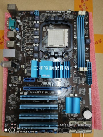 華碩M4A87T PLUS 870芯片 AM3接口 獨立顯卡大板 DDR3內存 主板【三和電腦配件店】