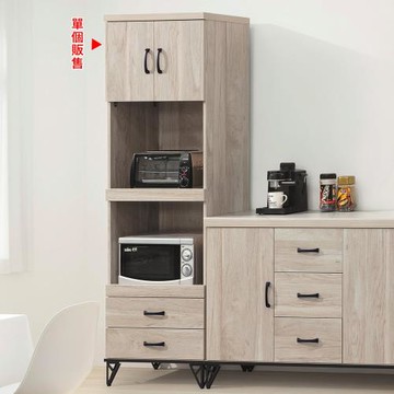 AS雅司-樹枝2尺電器收納櫃-60.1*39.4*185cm