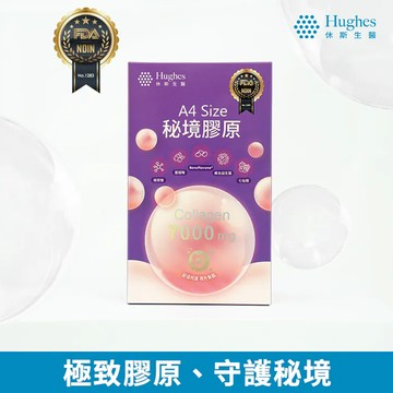 休斯生醫A4 Size秘境膠原14入