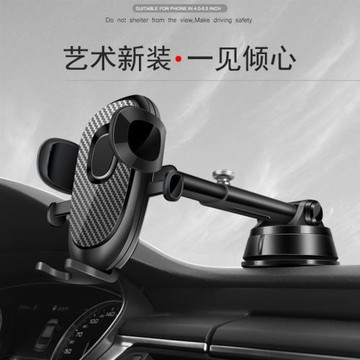 新款熱銷 汽車通用擋風玻璃吸盤式車載手機支架360度可調手機支架