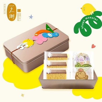 ［ 3日內出貨］【一之鄉】小怪獸的派對禮盒⭐附提袋⭐｜ 彌月禮盒