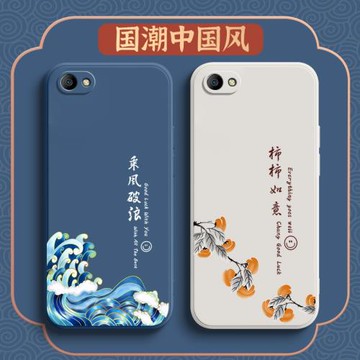 乘風破浪oppoA3手機殼oppoa1保護oppoA5硅膠套oppoA83全包A5防摔A3a83t軟殼A1男女opa0pp0opopa潮ins簡約個性