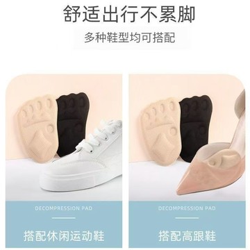 💥桃園出貨💥免運💥可開票💥前掌墊半碼墊前腳掌防痛鞋墊女防滑超軟高跟鞋不纍腳神器防汗半墊