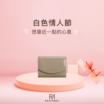 【ROBINMAY】漫夜真皮掀蓋短夾(摩卡杏)