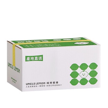 檸檬大叔｜純檸檬磚