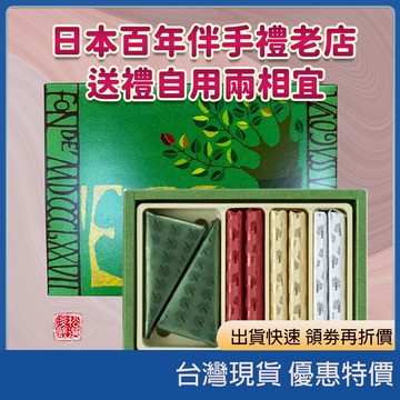 (現貨) 日本 本高砂屋法蘭酥禮盒 本高砂屋燒菓子禮盒 禮物賀禮 洋菓子甜點 神戶伴手禮 人氣禮品 三角薄餅 日本必買