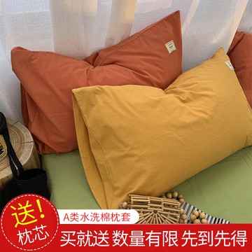 ins風枕頭帶枕套水洗棉純色全棉一對100純棉48x74枕芯內膽套大號