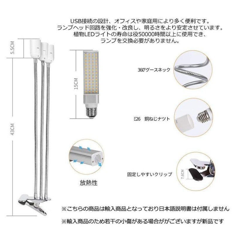 室内植物育成ライト 高輝度 水耕栽培ランプ 68W 132灯 LED電球 5段階調