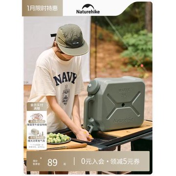 挪客戶外水桶帶龍頭露營飲用水箱車載大容量儲水桶裝水桶蓄水桶