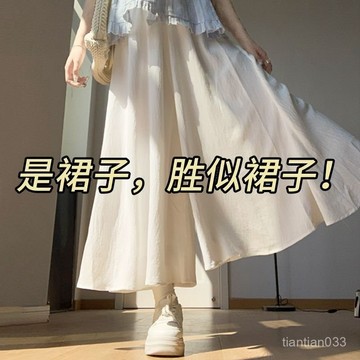 🔥臺灣出貨🔥白色裙褲女童夏季薄款寬鬆百褶a字半身裙褲中腰直筒垂感闊腿褲女 山本褲 裙褲 長裙褲 白色裙褲 半身裙 長裙