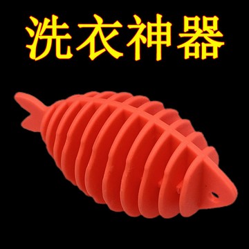 🔥臺灣出貨🔥【3天內熱銷1427件】新款纏繞清潔清潔球洗衣去汙球防衣服打結滾筒洗衣機神器洗護球