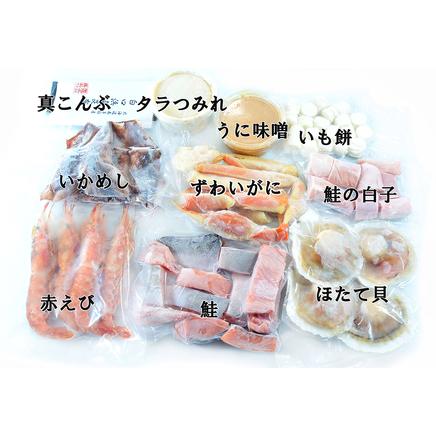 ふるさと納税 石狩鍋セットプレミアム（4人前） うに味噌が決め手！ 冷凍 豪華海鮮（ずわい.. 北海道鹿部町