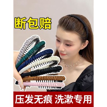 洗臉化妝專用發箍女款帶齒防滑頭箍碎發整理壓發發卡發捆發窟頭飾
