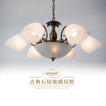 現貨免運｜優選照明｜實體門市 古典石紋玻璃吊燈 6燈 8燈 GA10-0822 吊燈 室內專用 金色年代