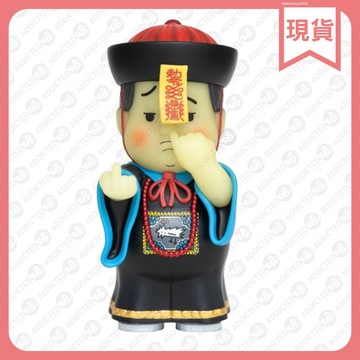 龍江唐伯虎 X Chinese Vampire 殭屍  夜光款