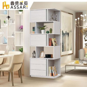 【ASSARI】沃克2.7尺展示櫃(寬80x深40x高197cm)