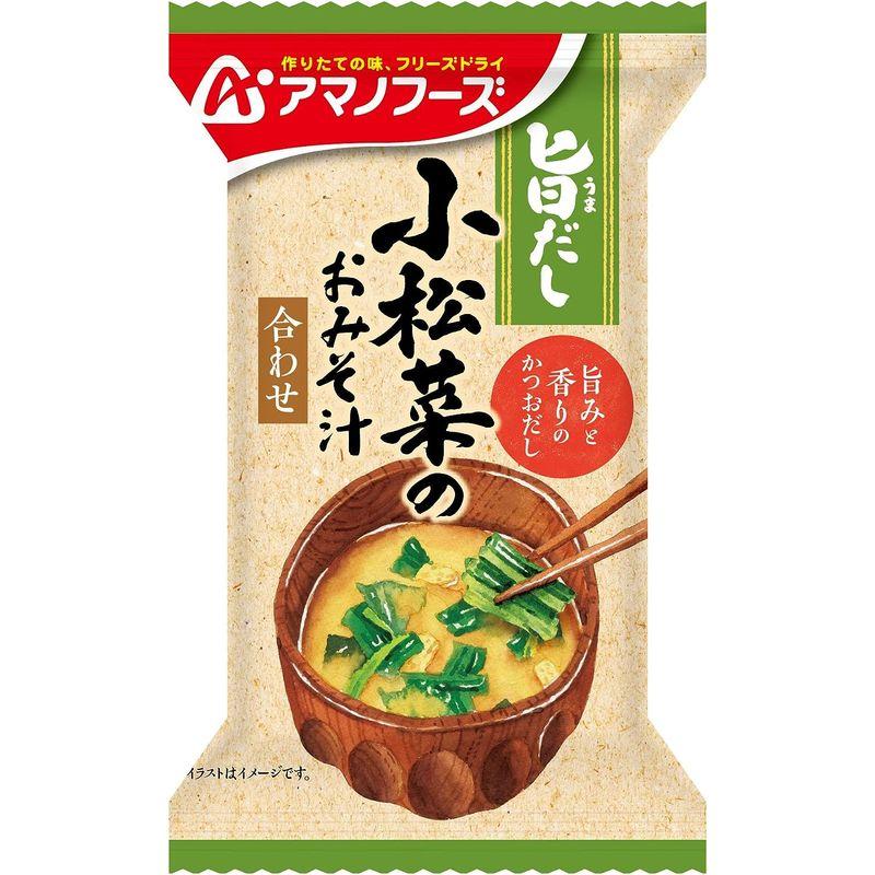 アサヒグループ食品 旨だし 小松菜のおみそ汁 9g×10個