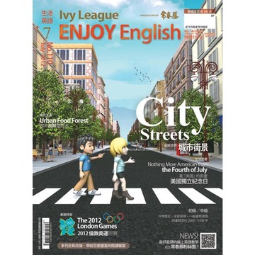 常春藤生活英語 07月號/2012 第110期_Readmoo 讀墨電子書