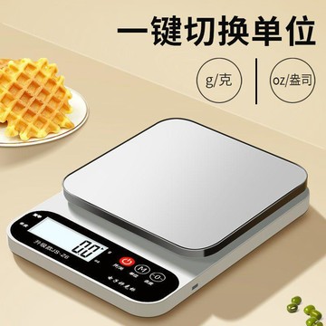 YOG-高精準電子秤廚房秤小型家用小稱0.1g烘焙稱天平秤克秤食物秤克稱