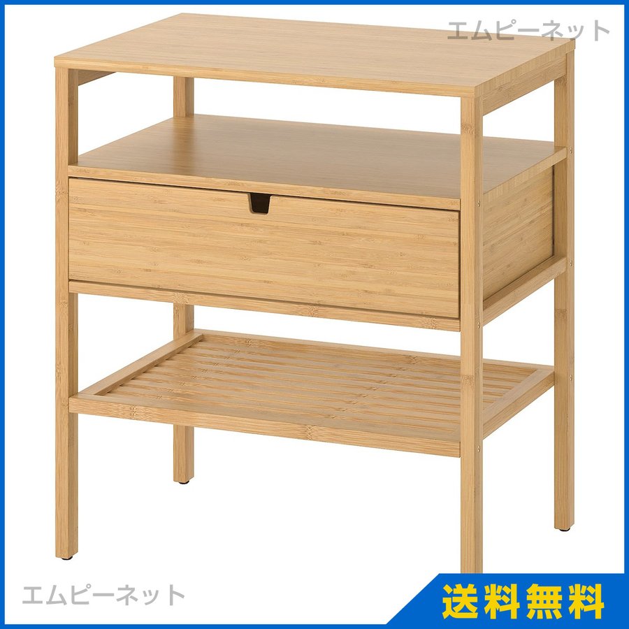 IKEA イケア ベッドサイドテーブル 竹 NORDKISA ノールドシーサ 60x40 
