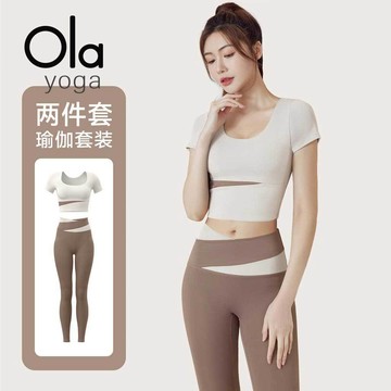 ola yoga 拚色短袖 瑜伽服 運動套裝 女 春夏 露臍 短款 運動 上衣 提臀褲 跑步 運動服 健身衣 健身服