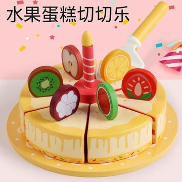 木質兒童過家家仿真下午茶甜品臺美式生日蛋糕角色扮演切切樂玩具