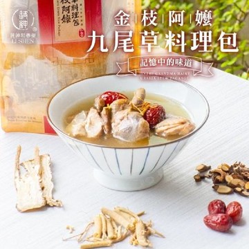 和春堂漢方九尾草料理包40gx2入x3袋