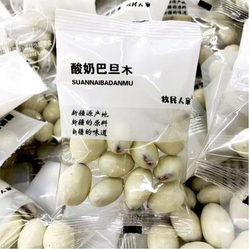 【即食果乾】獨立便攜包裝奶棗 奶棗巴旦木 夾心奶香巴旦木 紅棗巴旦木 酸奶巴旦木仁 小零食 巴旦木奶棗 奶棗