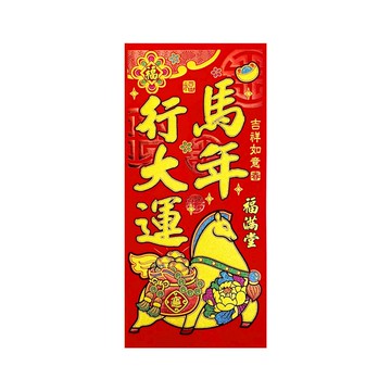 摩達客◉春節開運招財◉彩金馬年行大運絨布6K燙金豎輝春門貼春聯 單片入