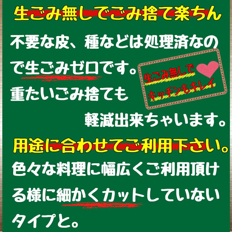 時短食材 野菜炒めセット　420ｇ カット野菜 イベント 学園祭 屋台 通販 野菜セット 詰め合わせ お買い得