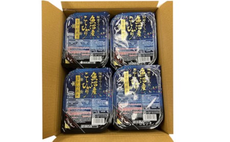 r05-A3007 魚沼産コシヒカリ雪中貯蔵米パックご飯12個