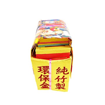 【祭祀金紙】環保敬神組合金 祭祀 金紙 壽金 補運 拜拜
