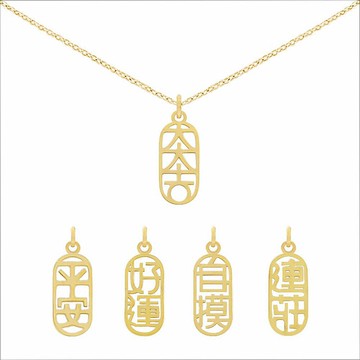 MINIMENT 過年限定版Part2鋼項鍊 - 金