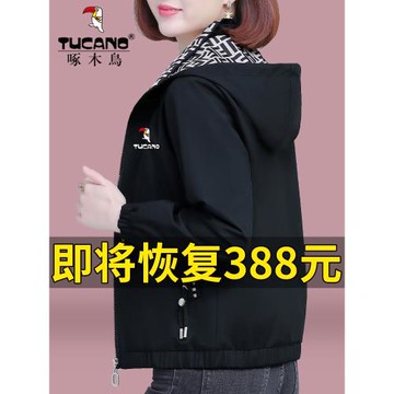 啄木鳥連帽短外套女春秋2025新款時尚中年媽媽小個子休閑夾克風衣