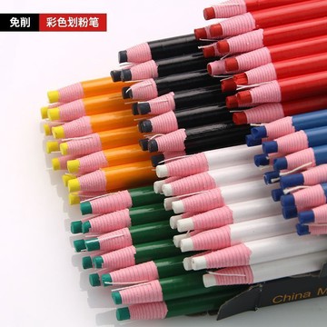 ⚡免運臺灣有貨⚡劃粉裁衣用筆彩色拉線免削劃筆 畫粉製衣縫紉服裝設計打版工具⚡可開票