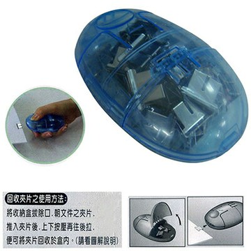 【文具通】玉光滑鼠拔釘器盒6.4MM Y1051 M1010173【APP滿額下單4%點數(單一帳號最高1500點)】5/31止