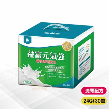 益富元氣強-洗腎適用配方 30包/盒【paripika 藥妝生活館】
