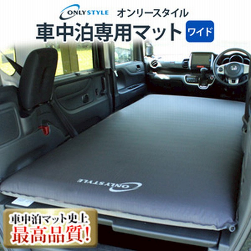 トラック用品｜綿敷ふとん 4トン車用トラック用品・寝具・車中泊 - 2