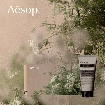 【Aesop】肌膚救贖身體去角質露 (180mL)